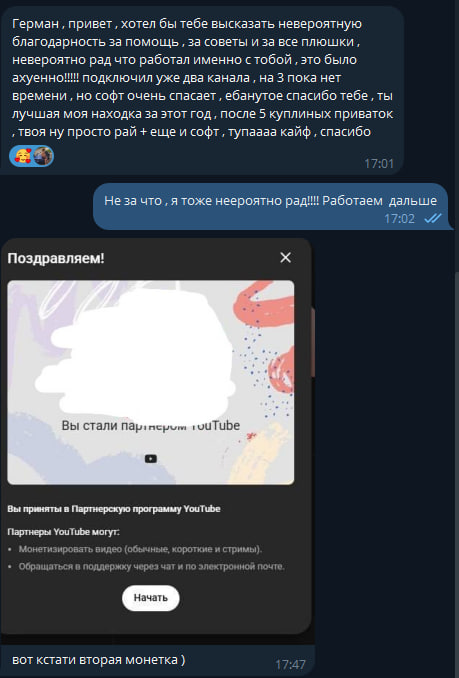 Отзыв покупателя