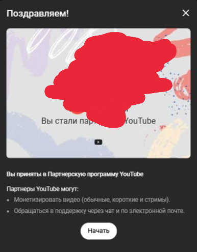 Отзыв покупателя
